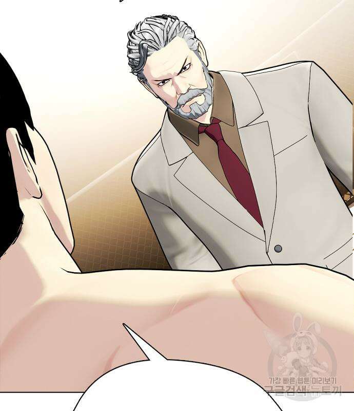 왕따가 격투기를 너무 잘함 35화 22