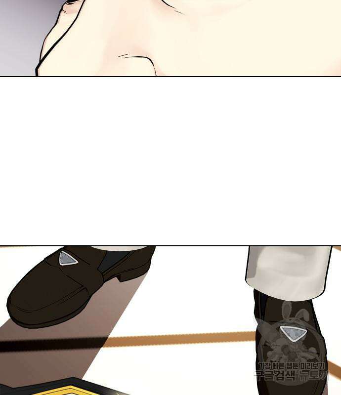왕따가 격투기를 너무 잘함 35화 24
