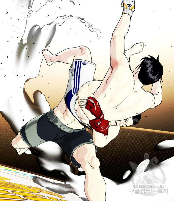 왕따가 격투기를 너무 잘함 35화 40