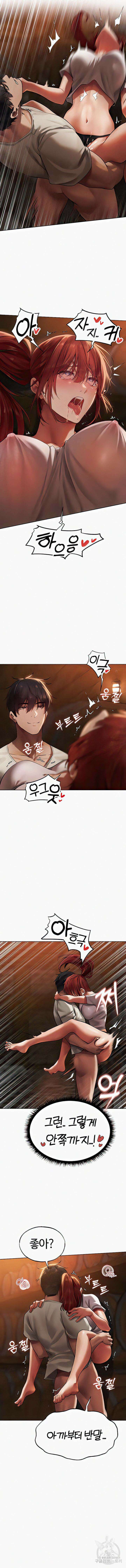 이세계 밀프 헌터 20화 8