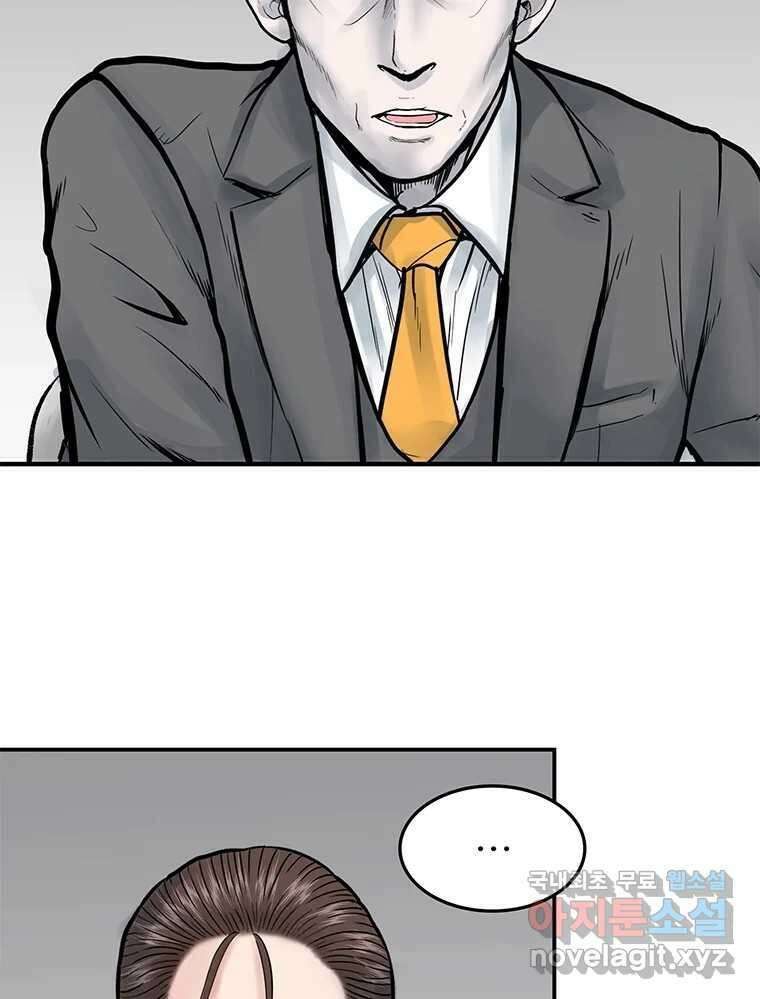 26번째 살인 제76화 7