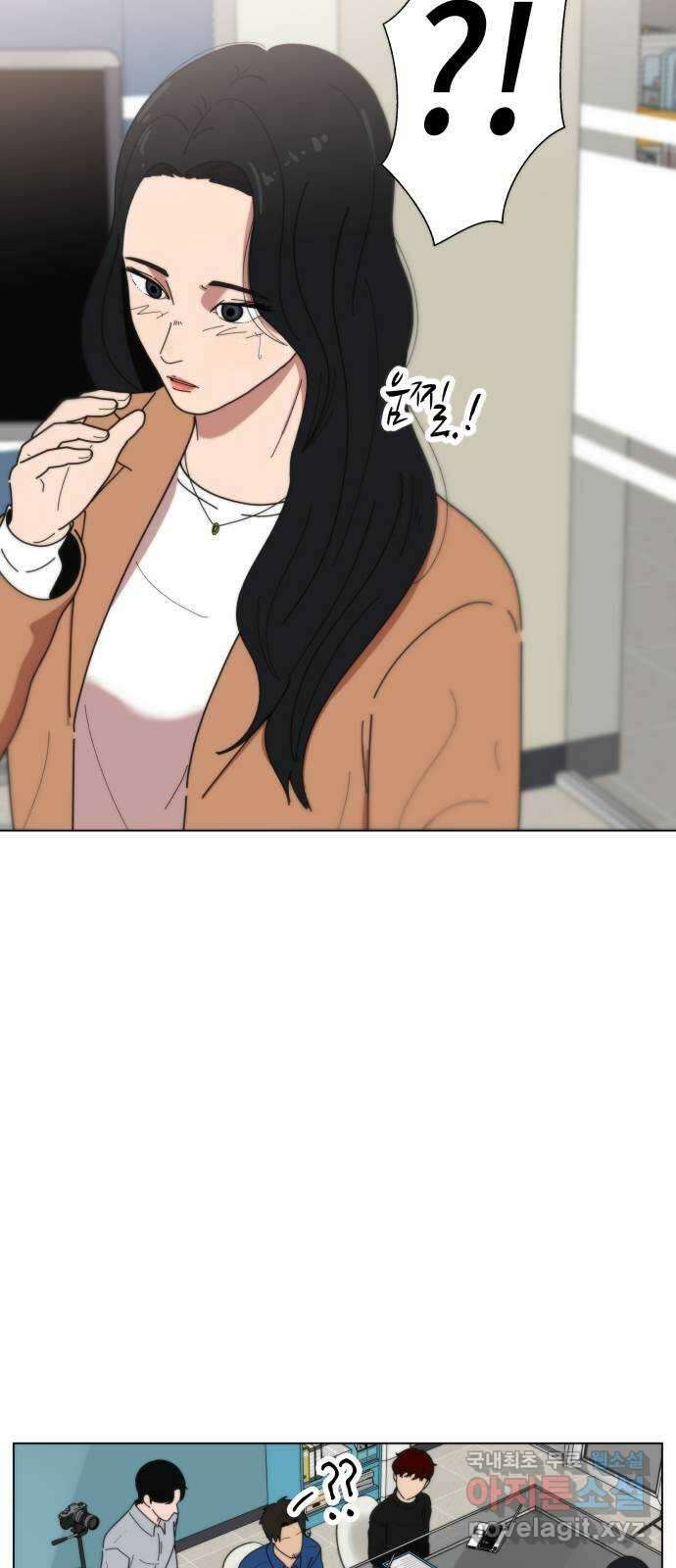 첫사랑, 두 번째 2화 2