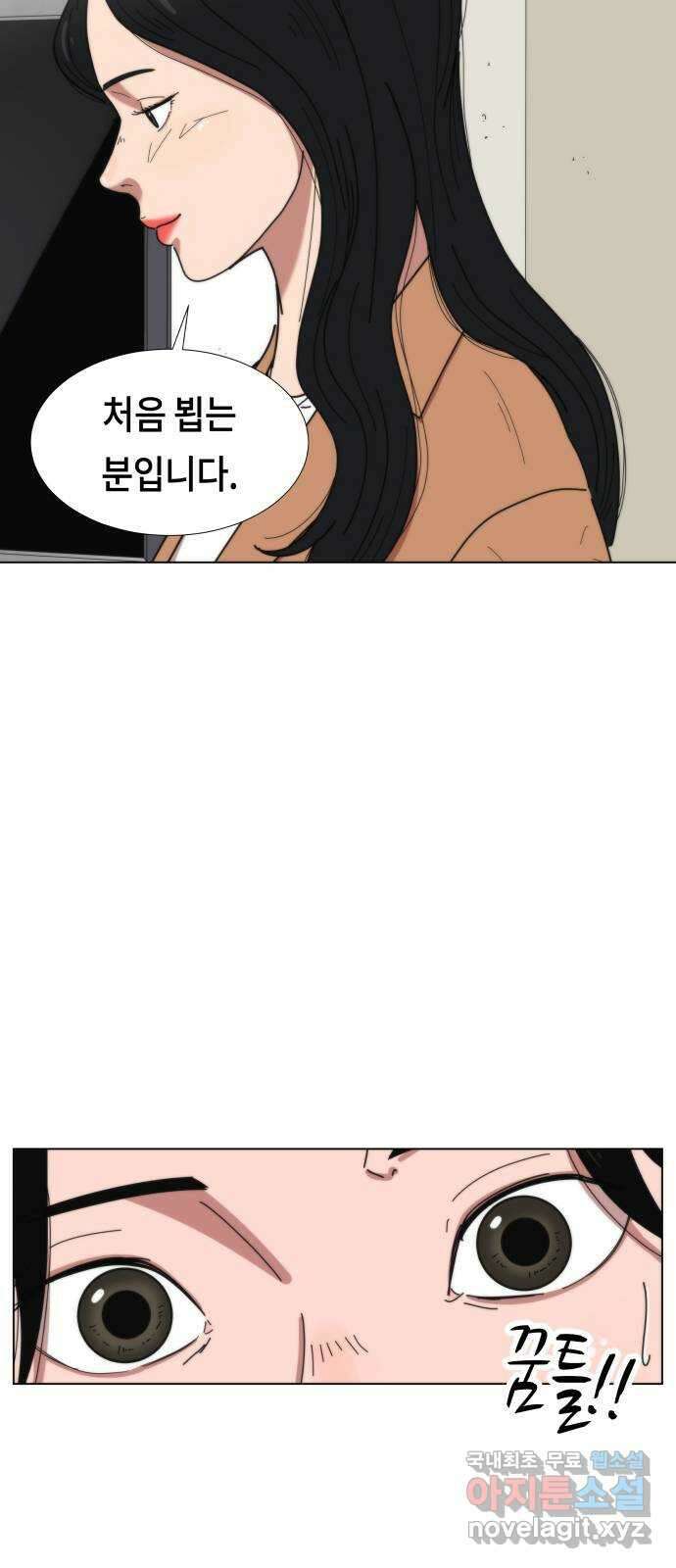 첫사랑, 두 번째 2화 5