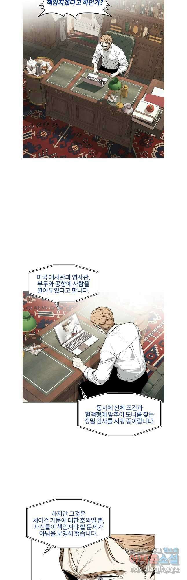무적자 55화 7