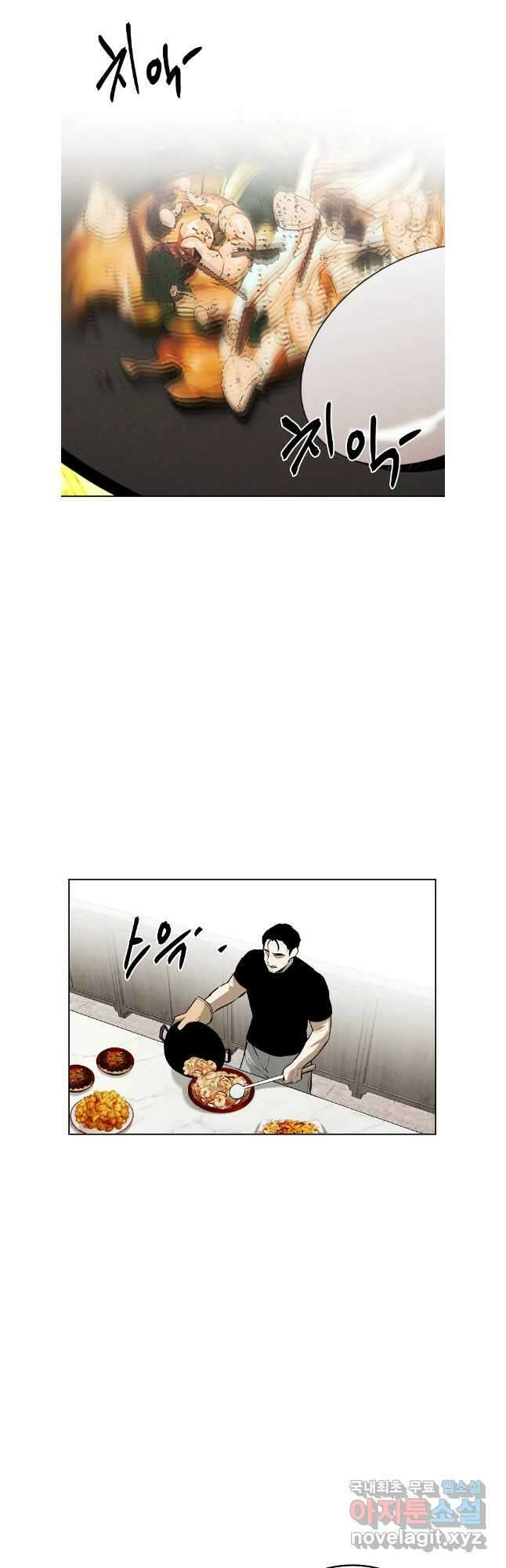 무적자 55화 13