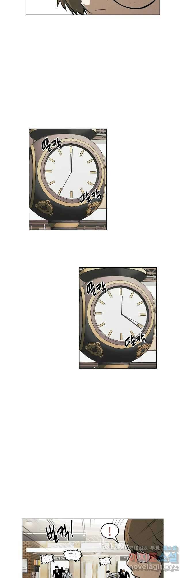 무적자 55화 22
