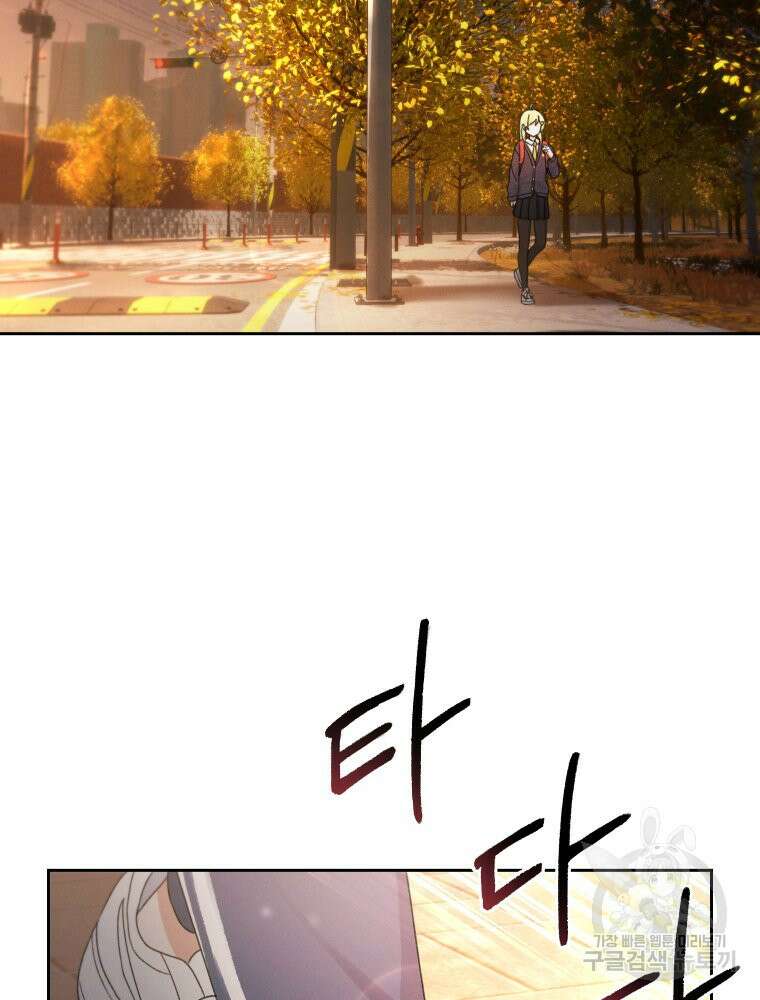 차원을 넘어 이세계아이돌 14화 19