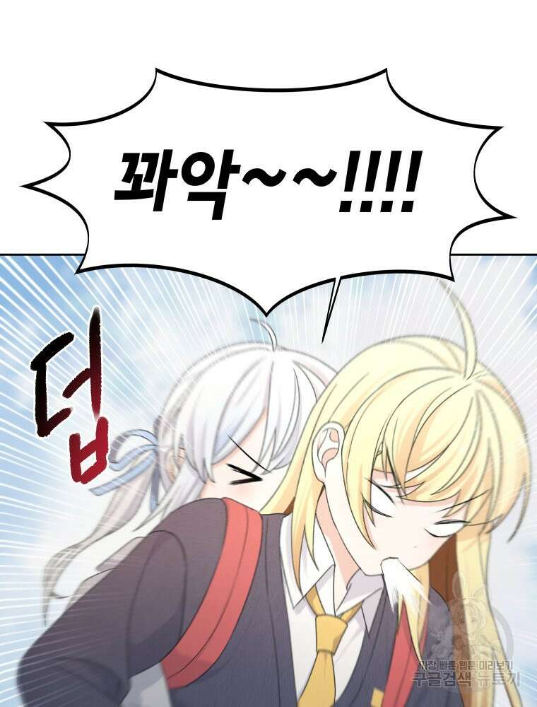 차원을 넘어 이세계아이돌 14화 21