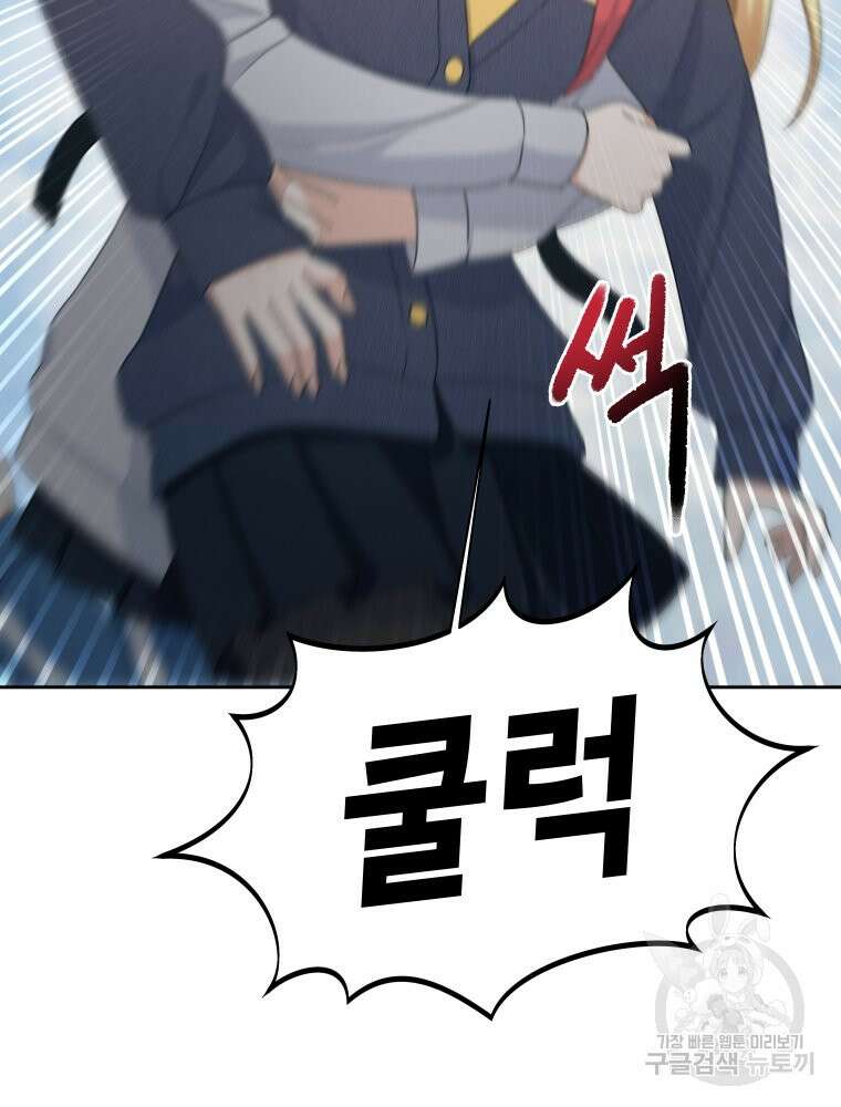 차원을 넘어 이세계아이돌 14화 22