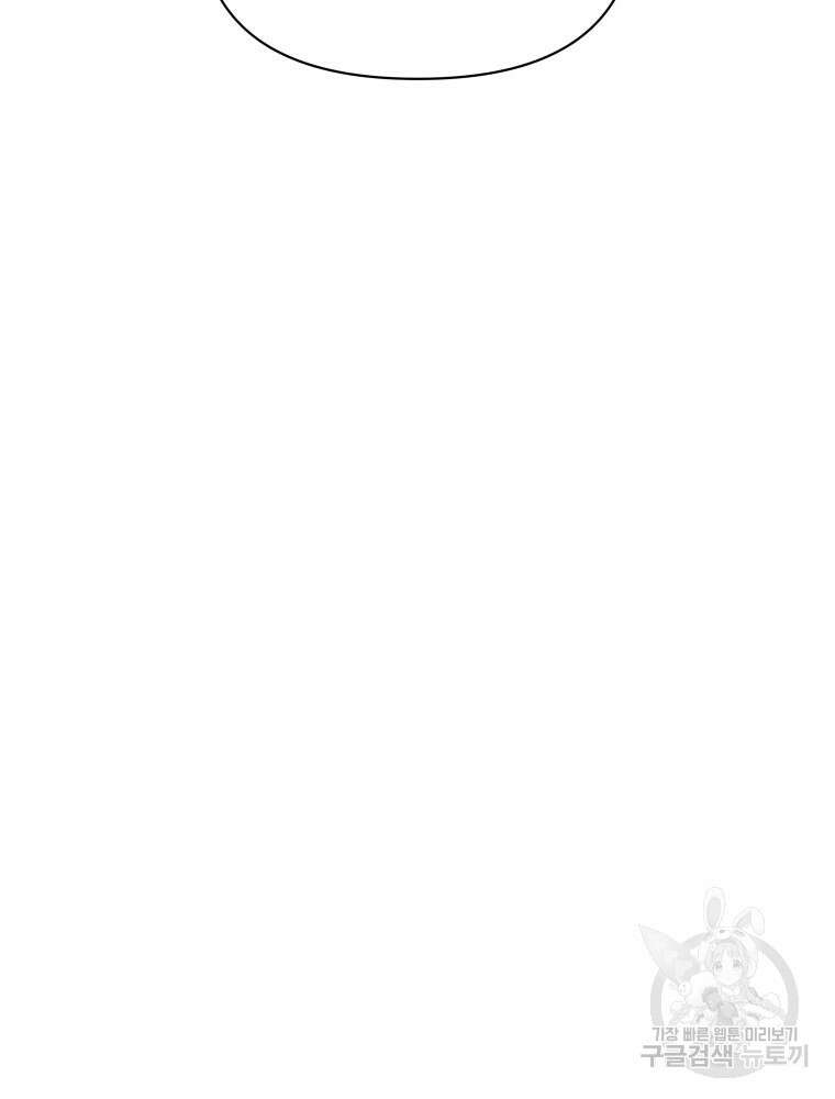 차원을 넘어 이세계아이돌 14화 51