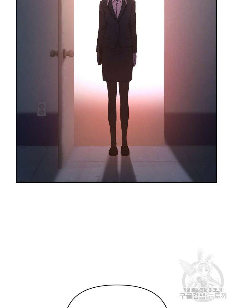 차원을 넘어 이세계아이돌 14화 68