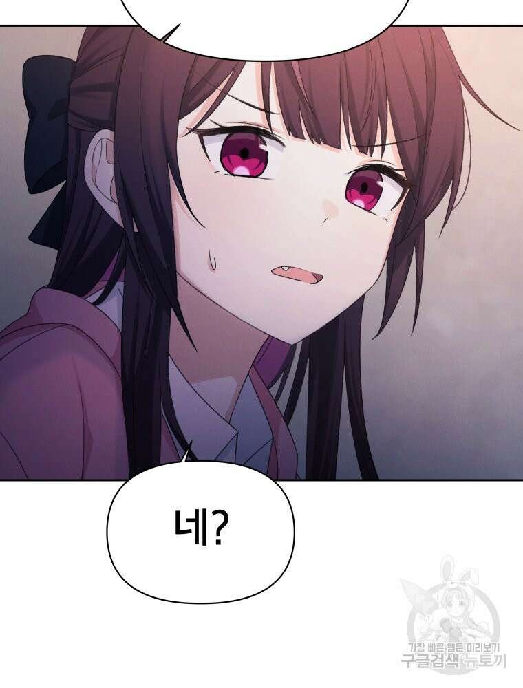 차원을 넘어 이세계아이돌 14화 84