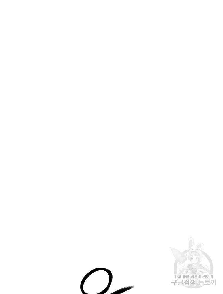 차원을 넘어 이세계아이돌 14화 99