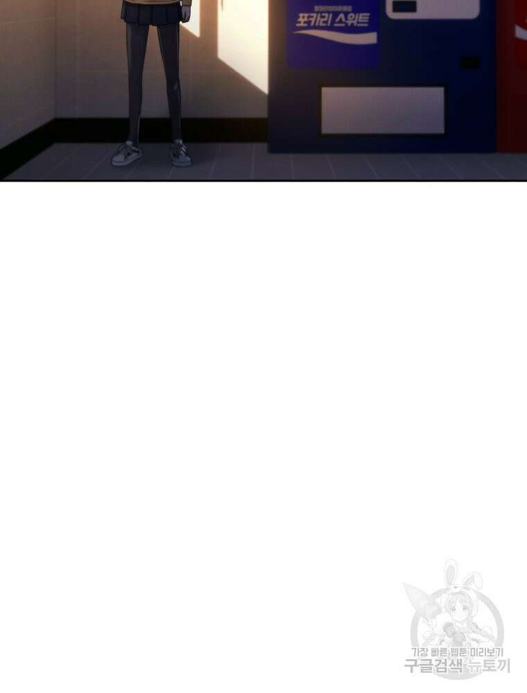 차원을 넘어 이세계아이돌 14화 118