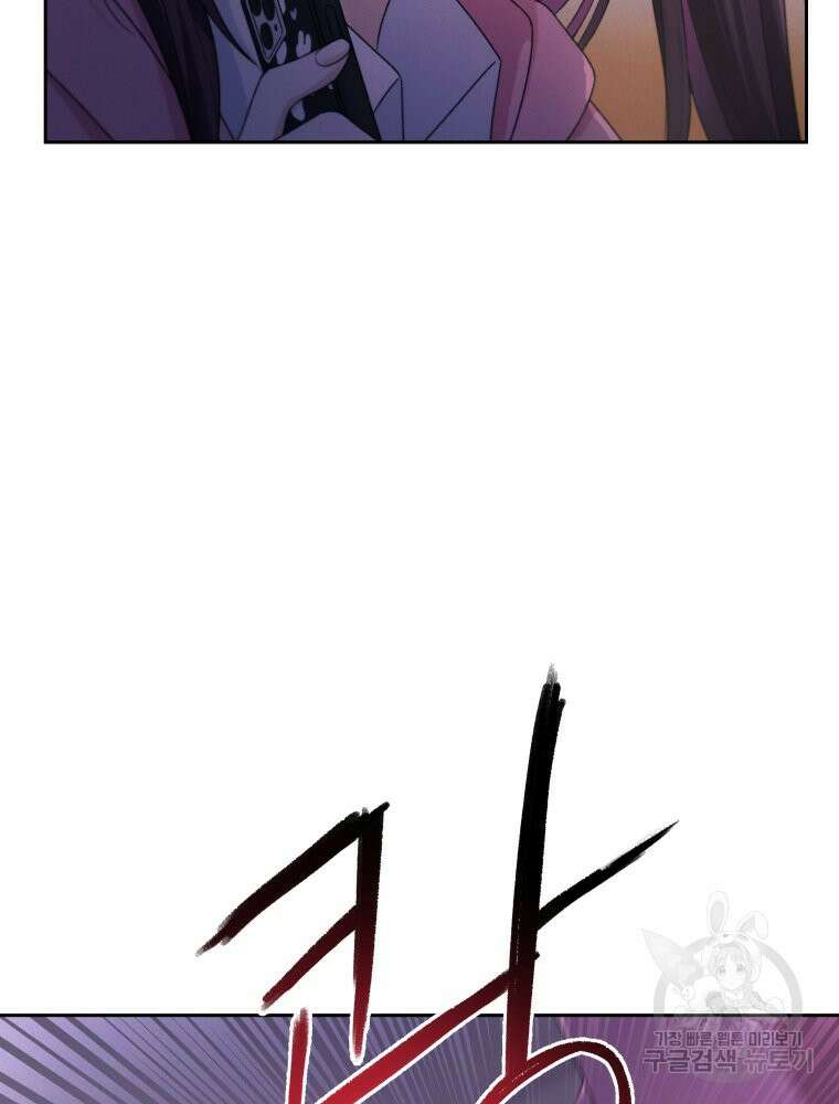 차원을 넘어 이세계아이돌 14화 147