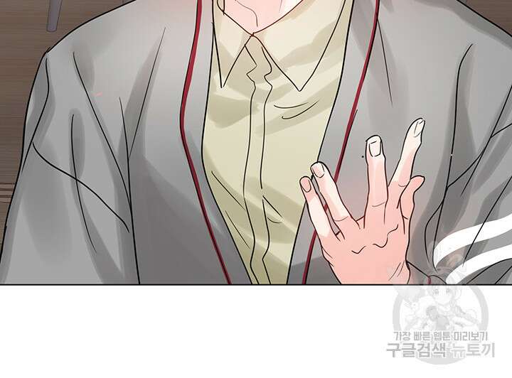 라이언 하트 66화 57