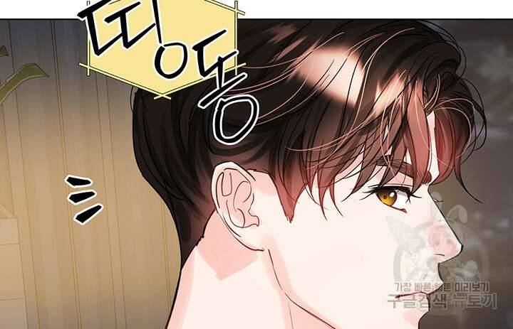 라이언 하트 66화 103