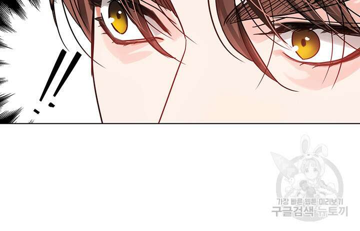 라이언 하트 66화 111