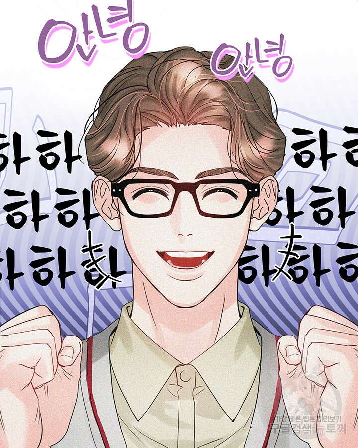 라이언 하트 66화 134