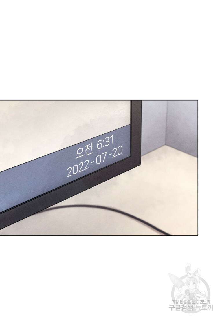 살인마의 인터뷰 54화 3