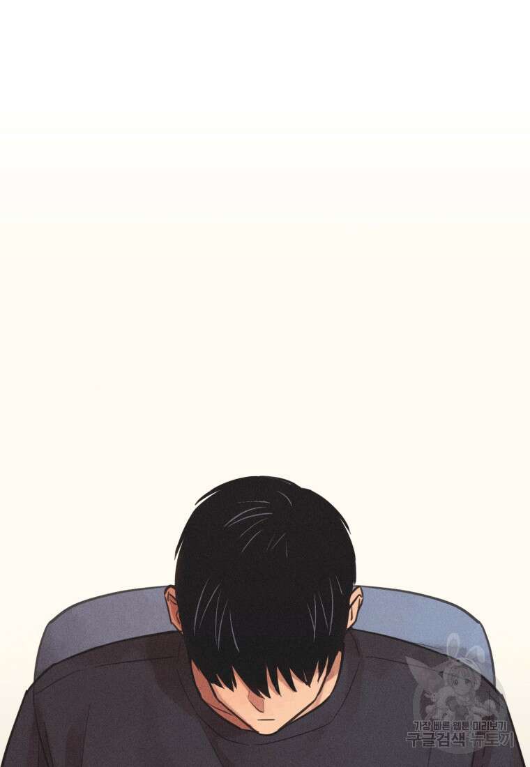 살인마의 인터뷰 54화 5