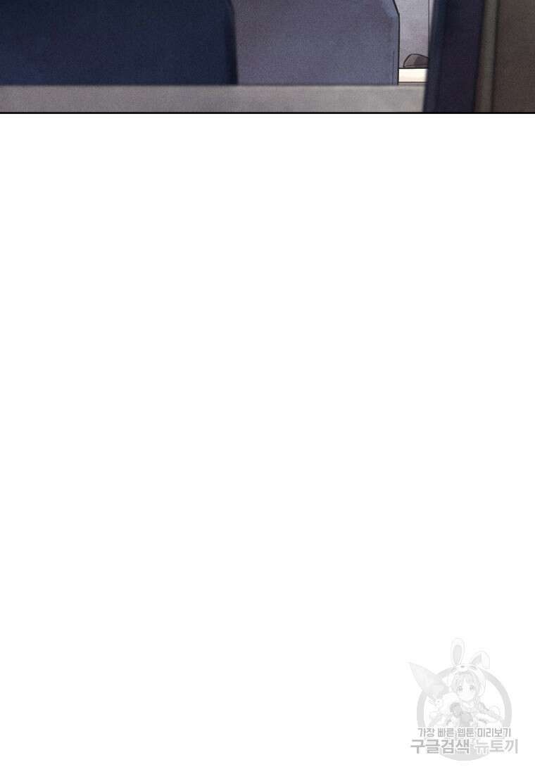 살인마의 인터뷰 54화 13