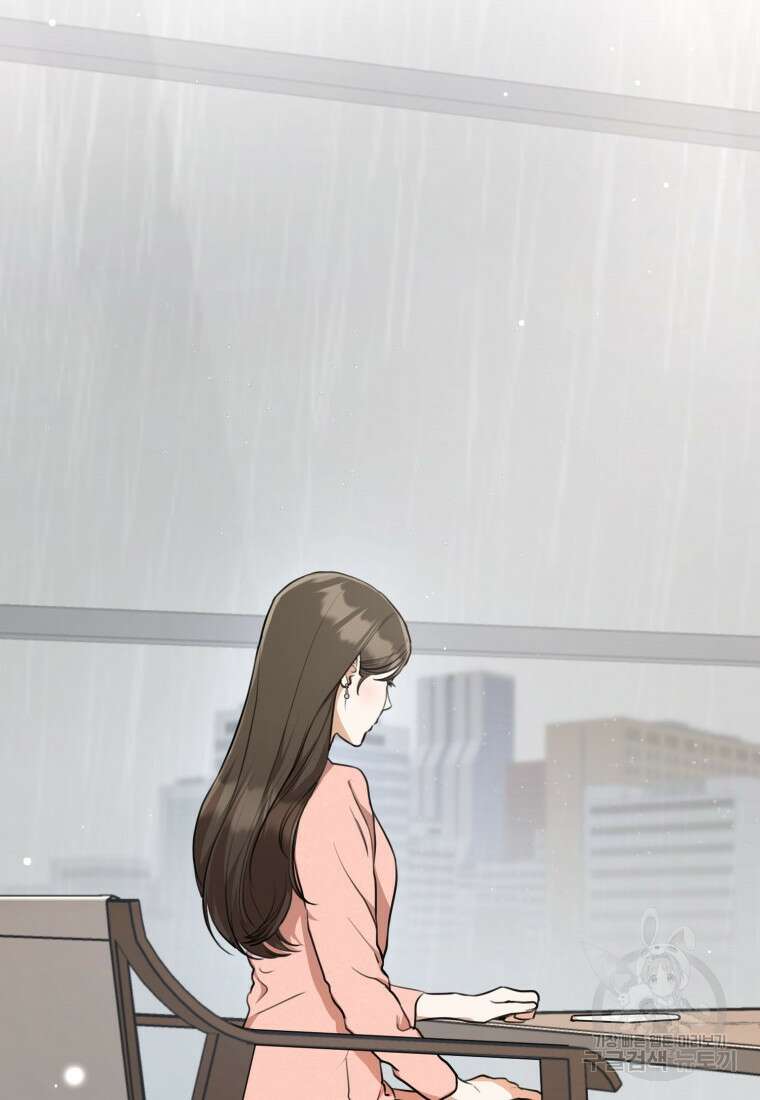 결혼 사정 프롤로그 2