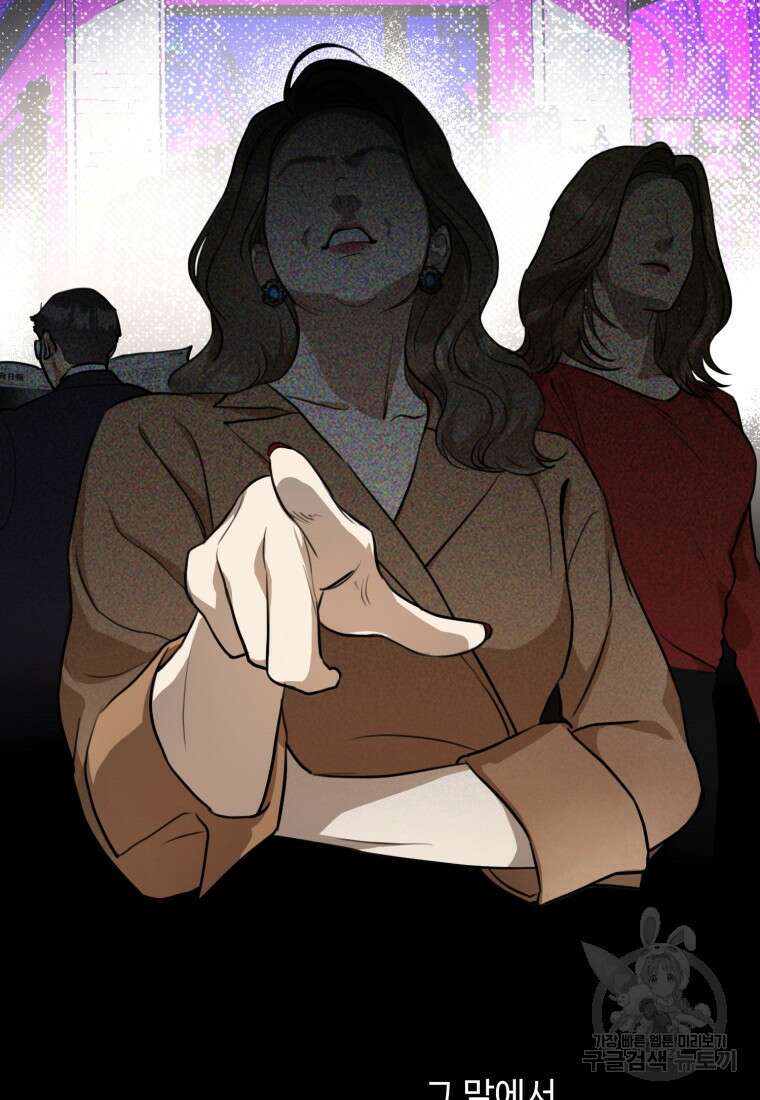 결혼 사정 프롤로그 5