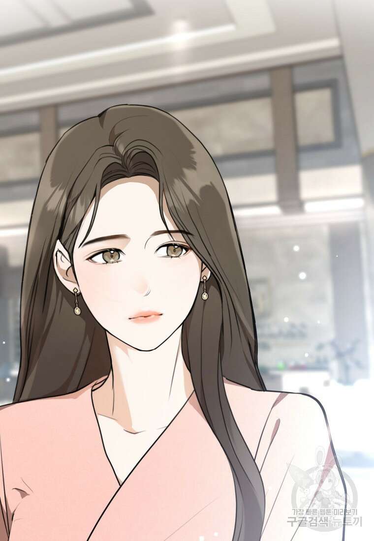 결혼 사정 프롤로그 12