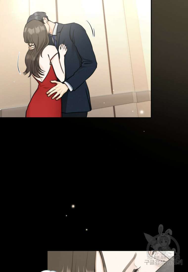 결혼 사정 프롤로그 35