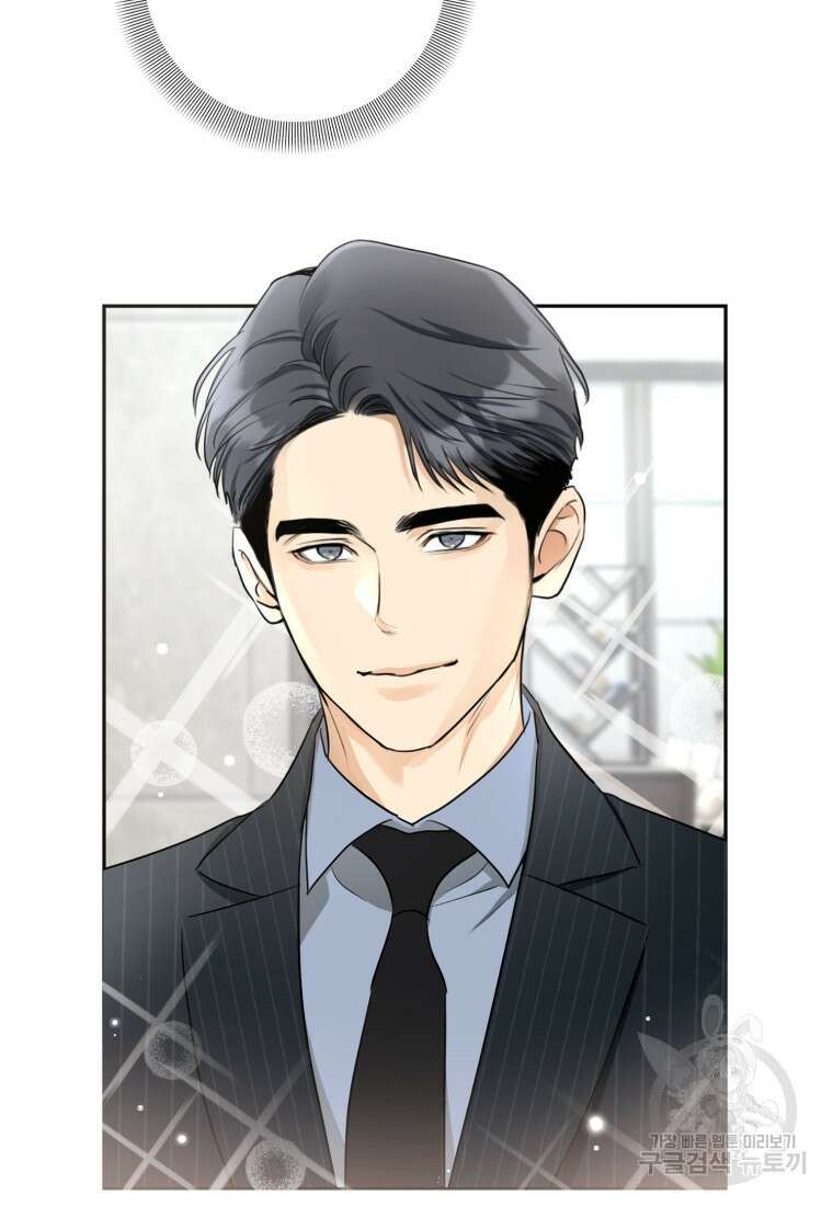 결혼 사정 프롤로그 39
