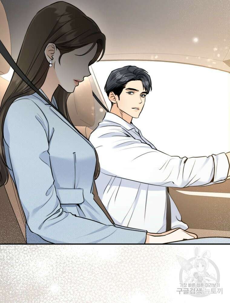 결혼 사정 14화 18