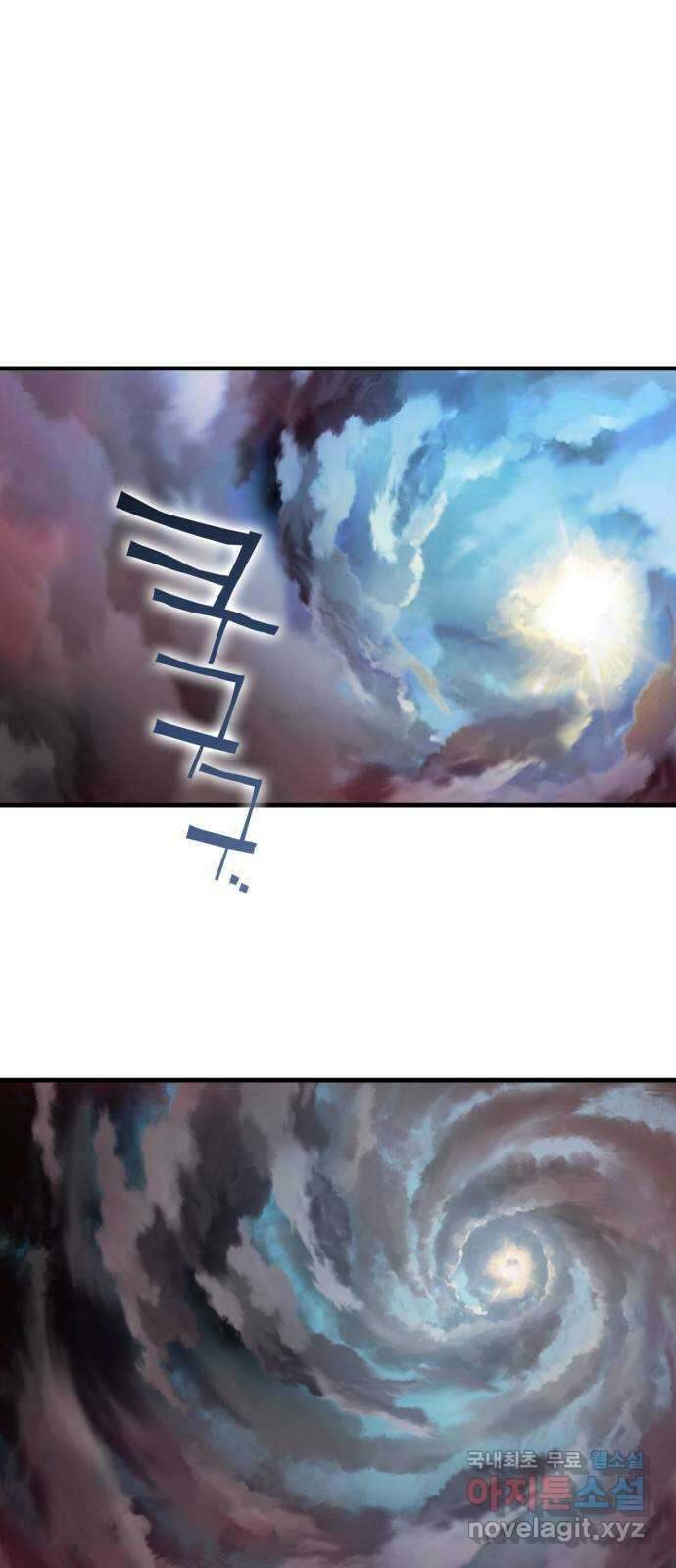 신컨의 원 코인 클리어 38화 블러드문 시티(5) 1