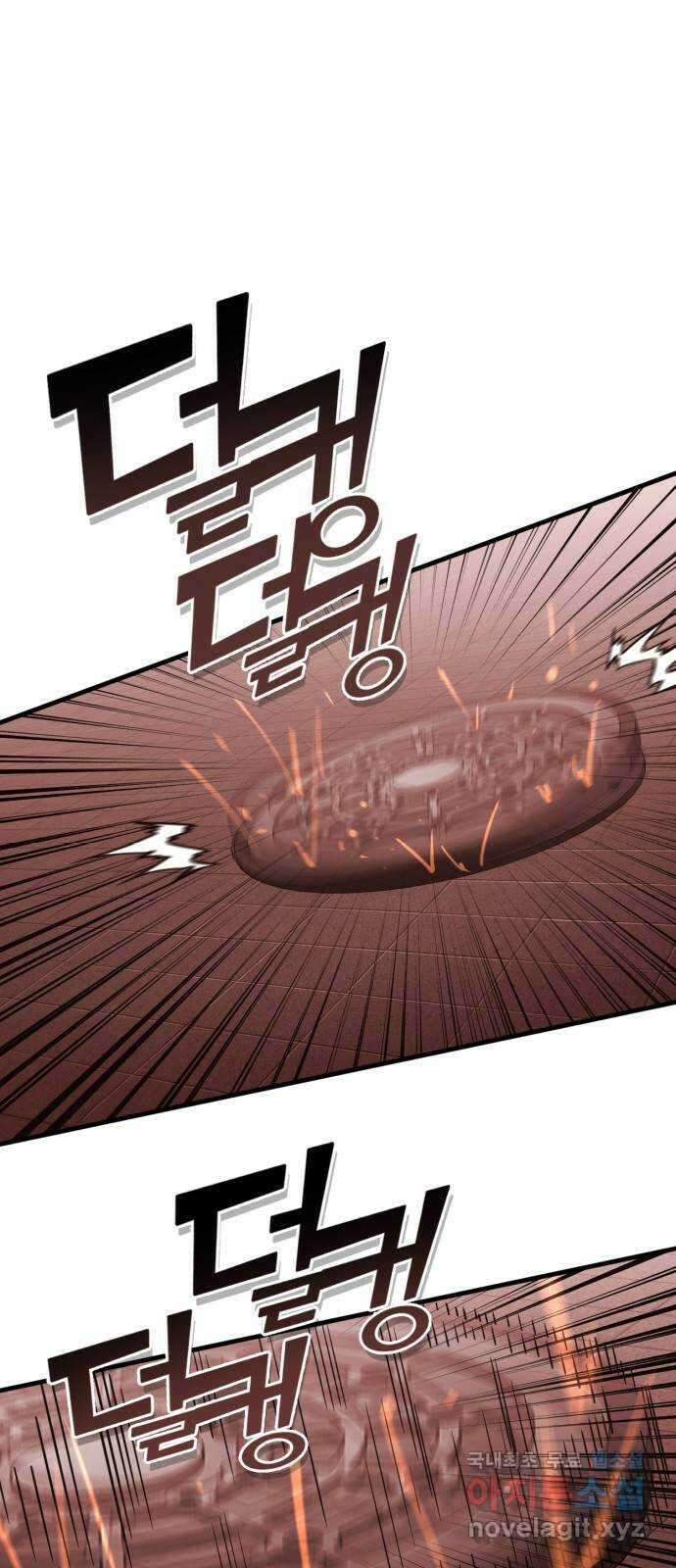 신컨의 원 코인 클리어 38화 블러드문 시티(5) 13