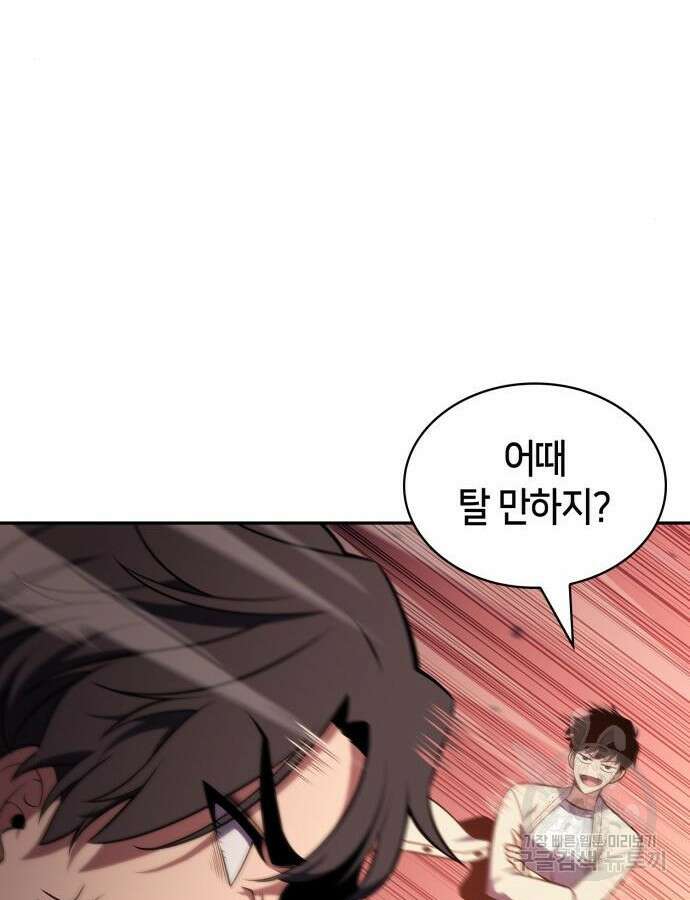 나 혼자 만렙 뉴비 121화 24