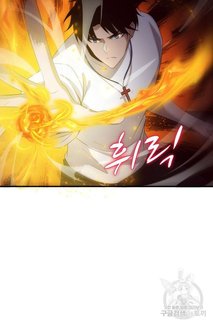 이볼브: 진화의 서막 54화 18