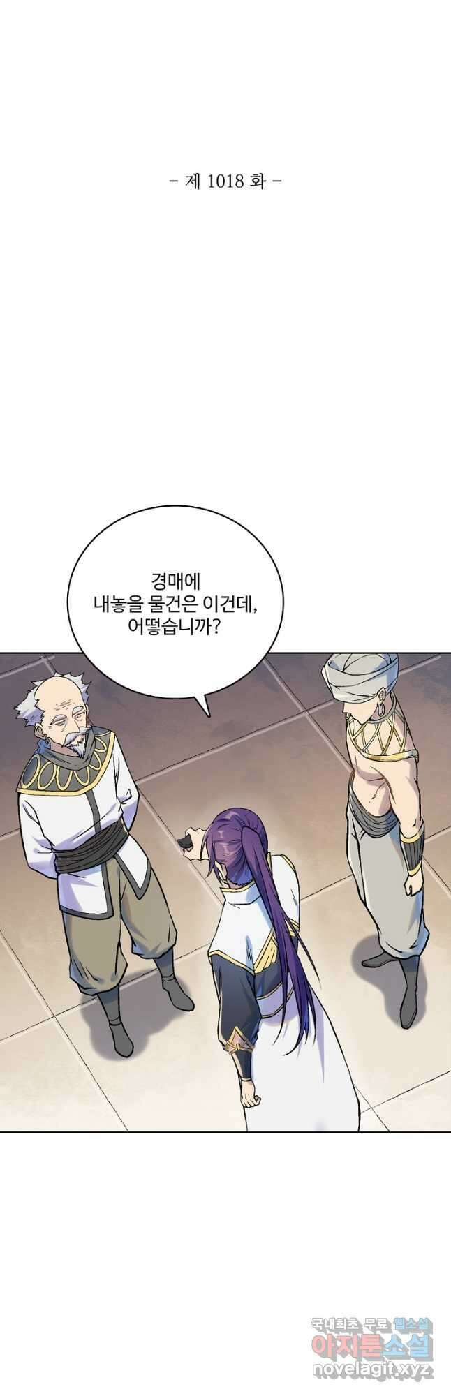백련성신 1018화 3