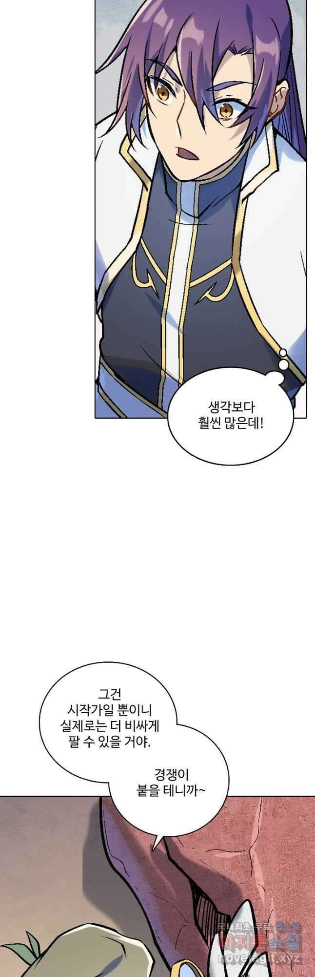 백련성신 1018화 26