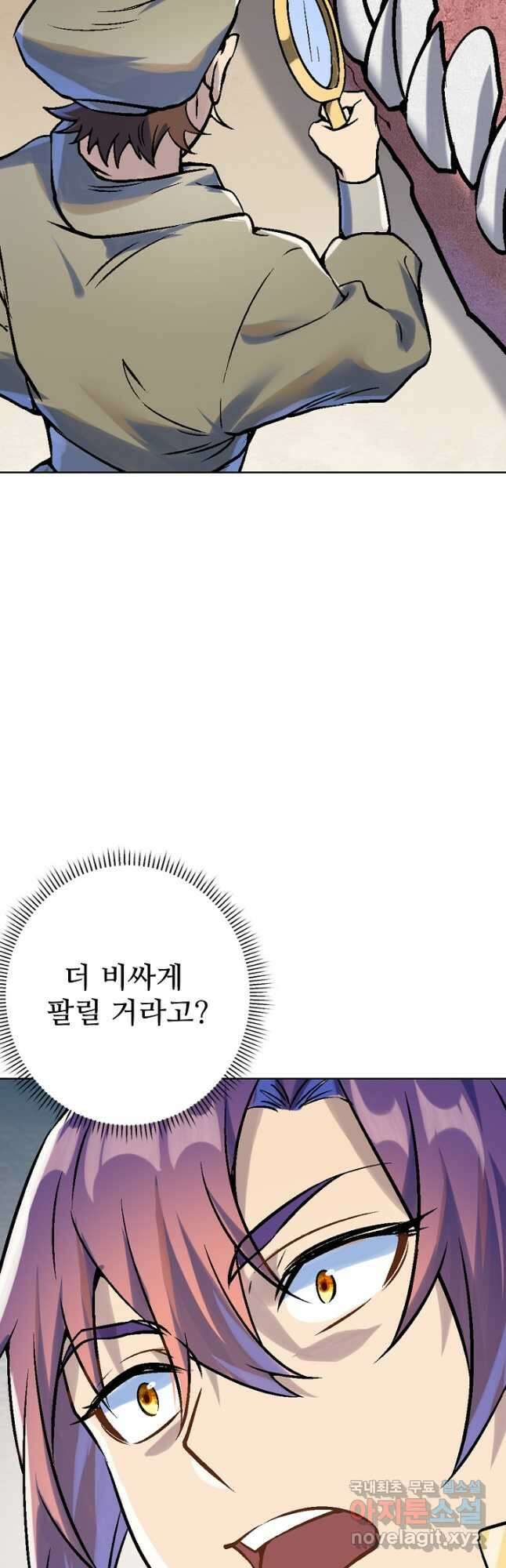 백련성신 1018화 27