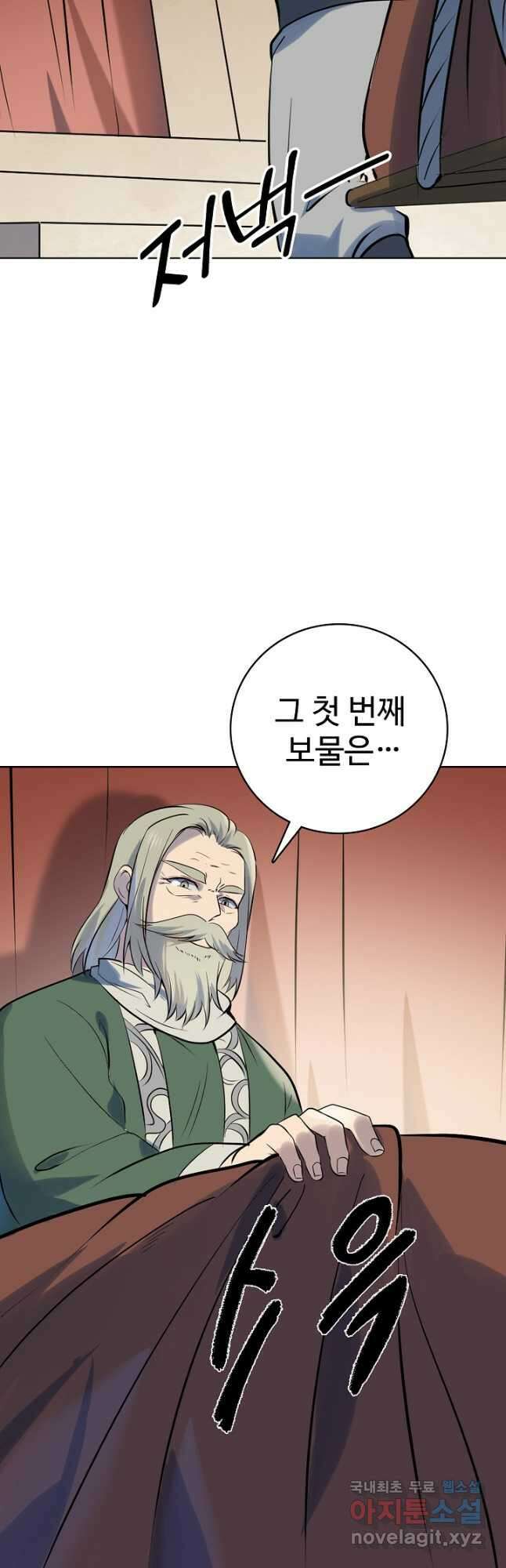 백련성신 1018화 38