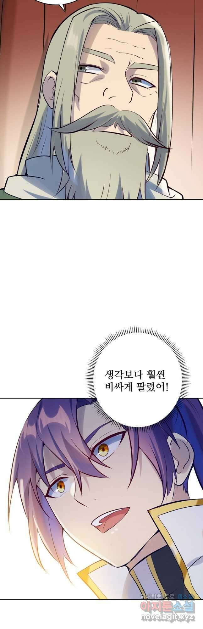 백련성신 1018화 41