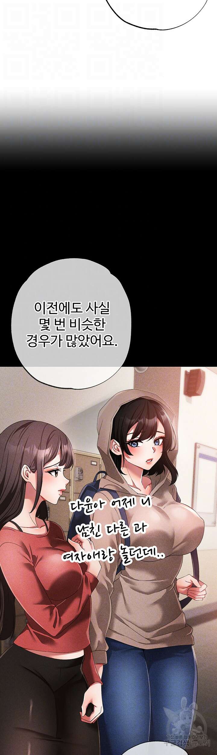 도금태양 19화 14