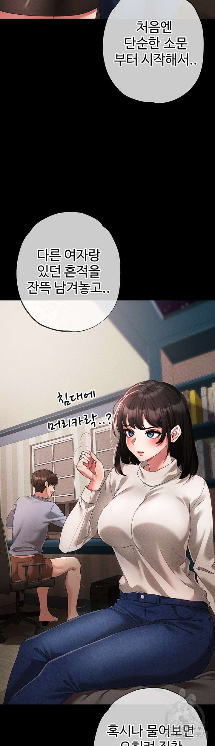 도금태양 19화 15