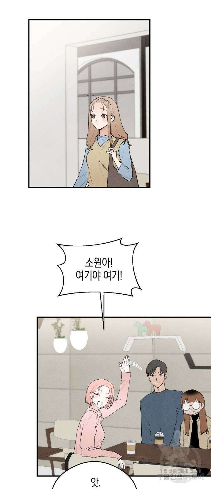악마의 소원 7화 6