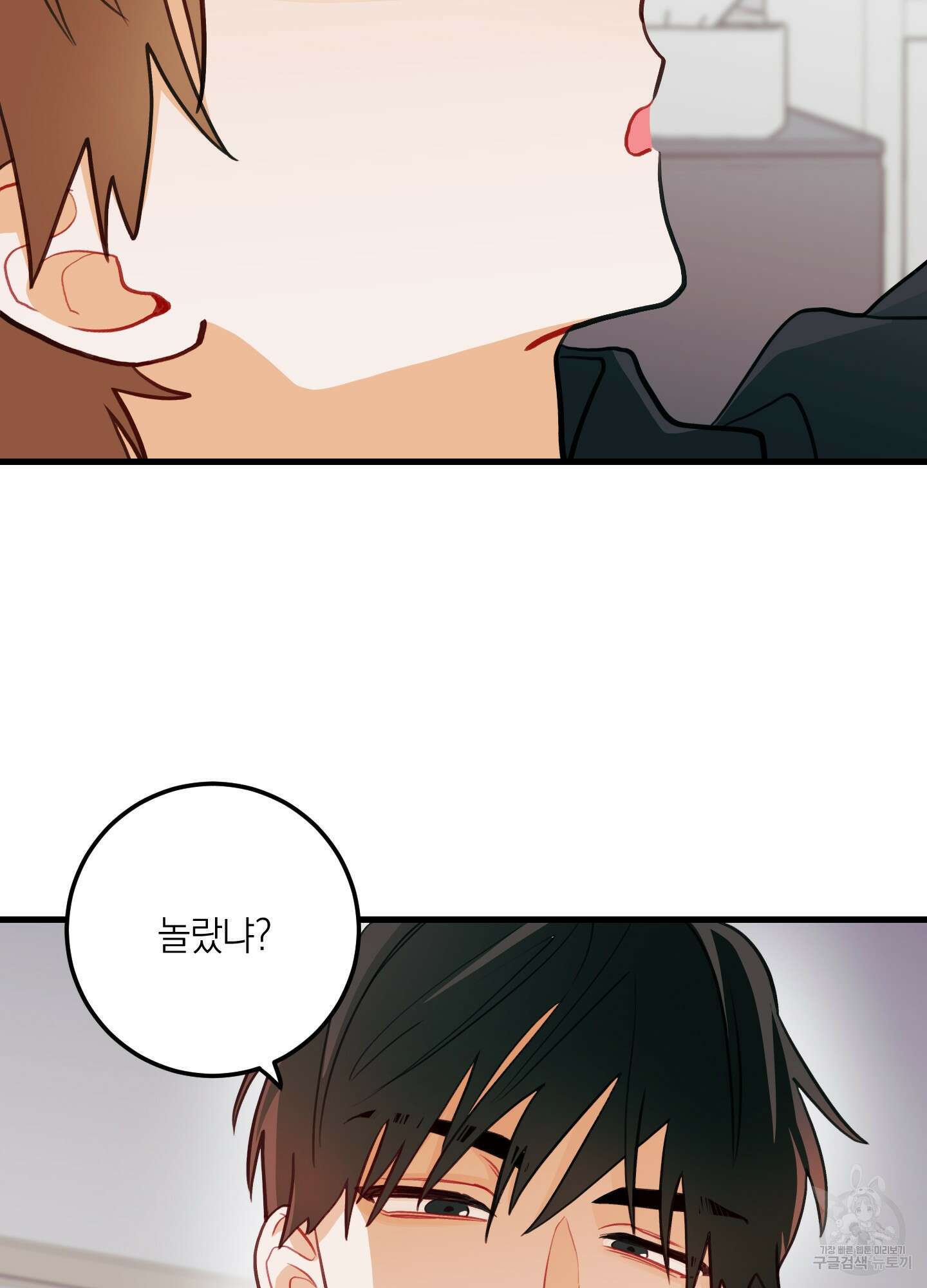 배꽃 피는 사랑 28화 9