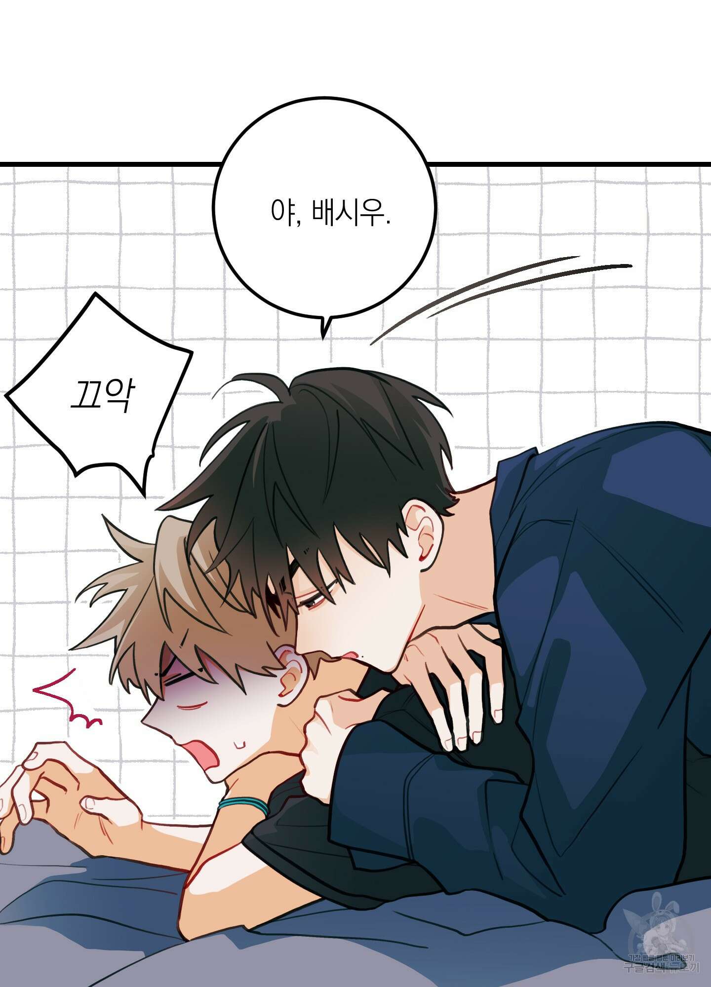 배꽃 피는 사랑 28화 17