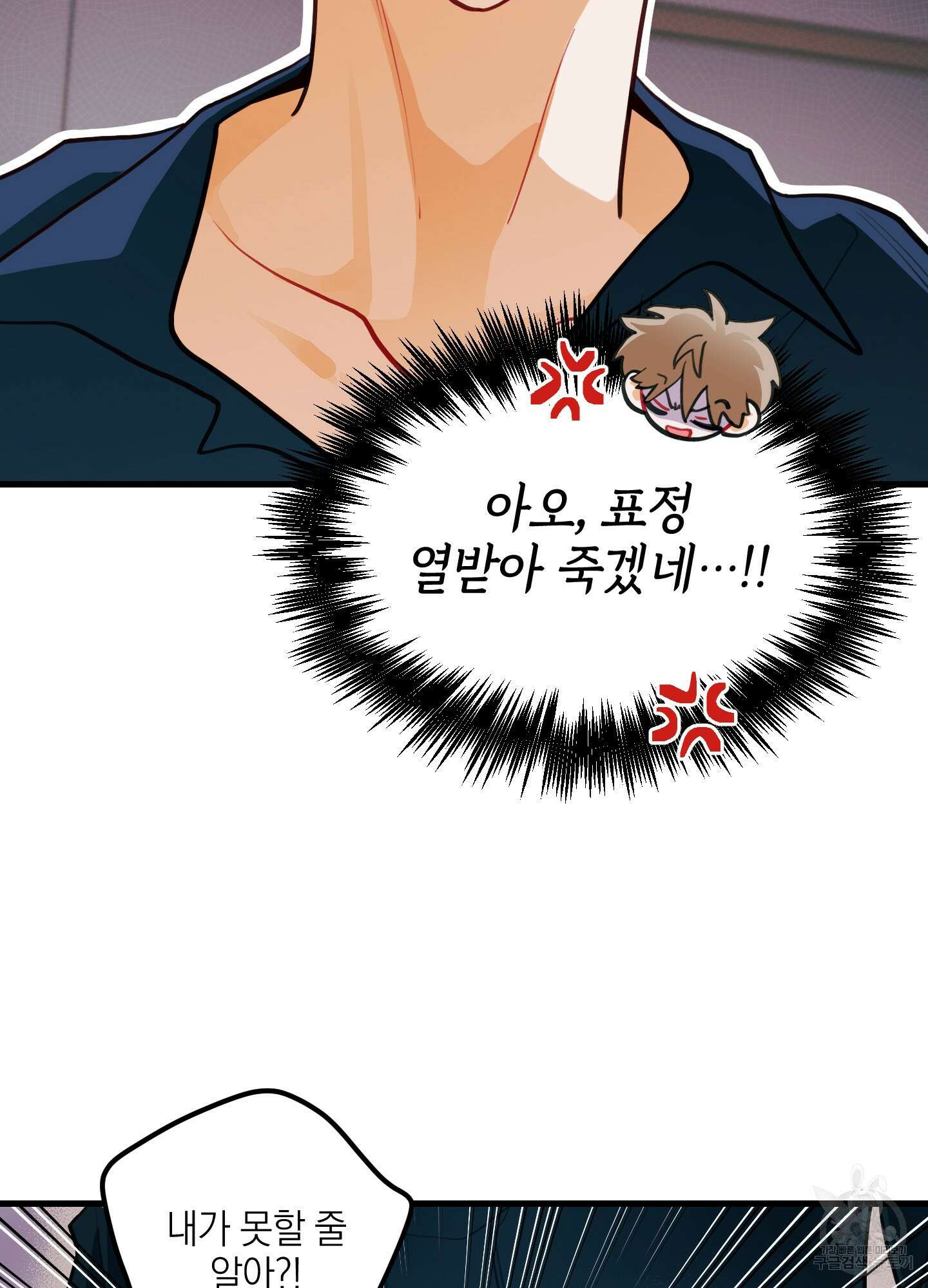 배꽃 피는 사랑 28화 28