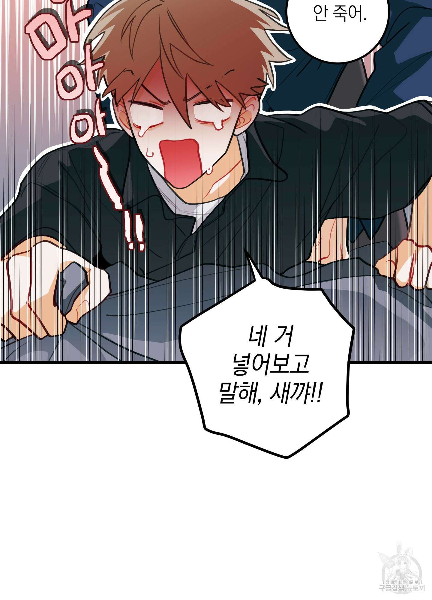 배꽃 피는 사랑 28화 32