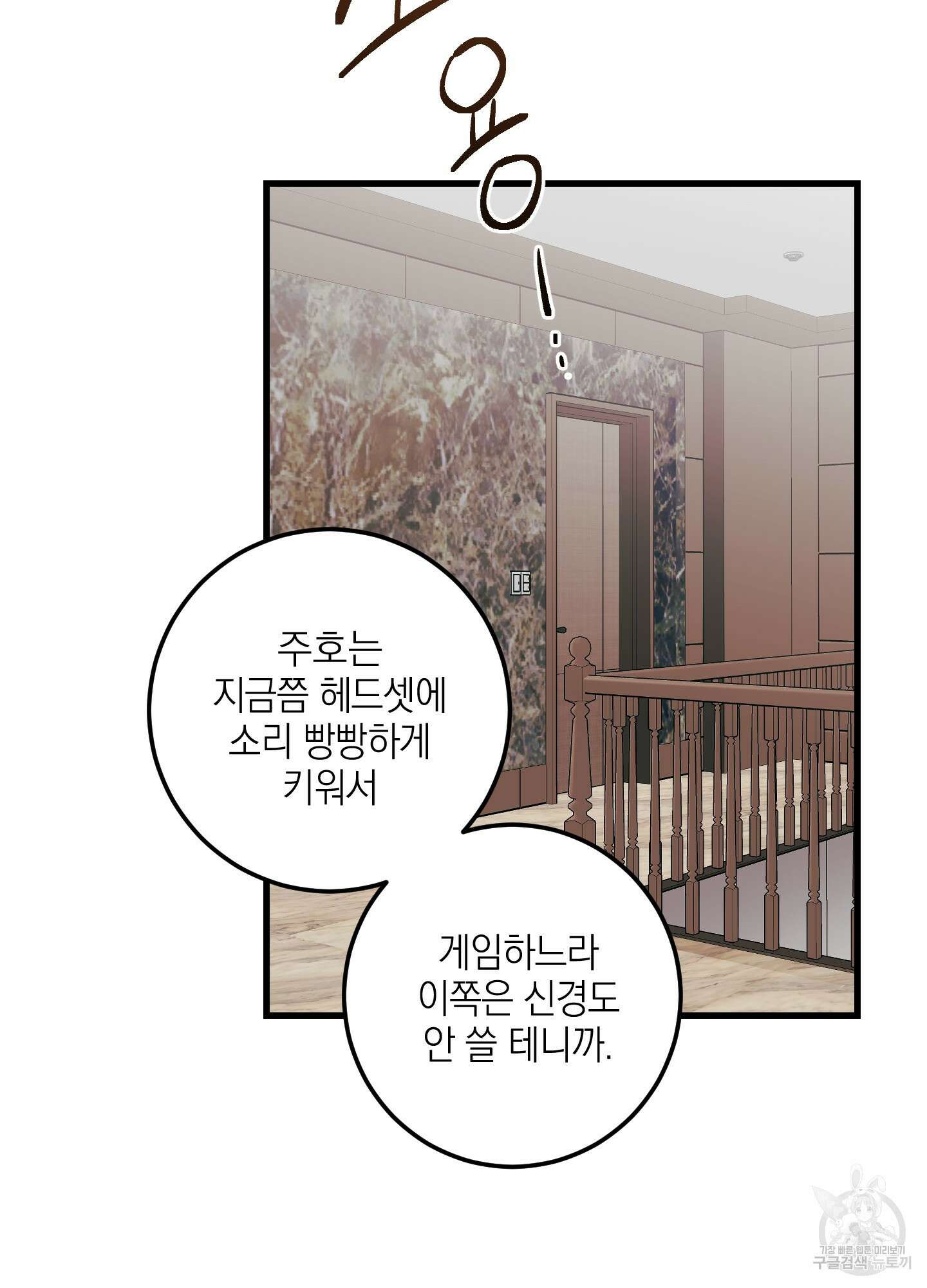 배꽃 피는 사랑 28화 36
