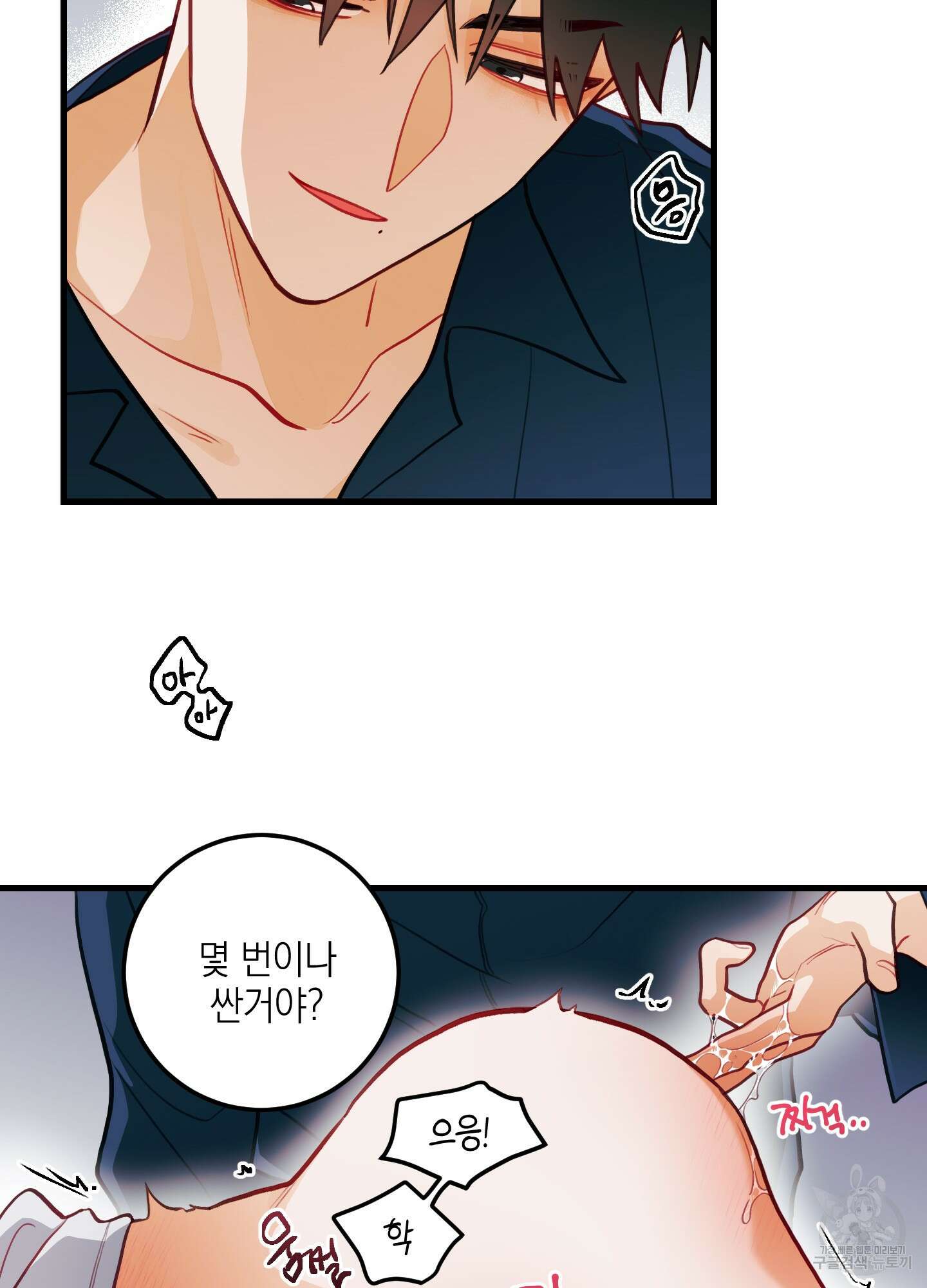 배꽃 피는 사랑 28화 44